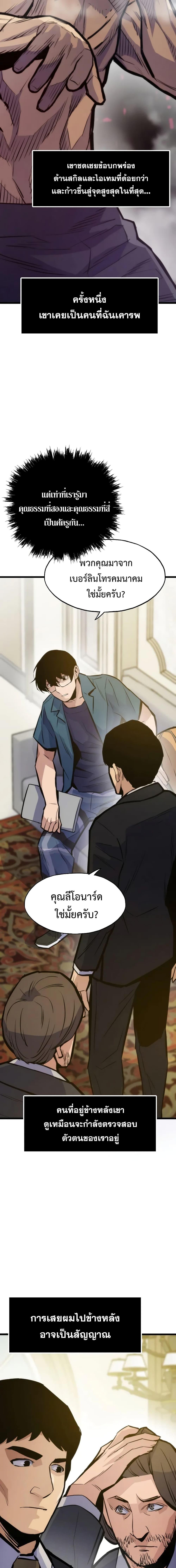 Manga-lc-com อ่านมังงะ อ่านการ์ตูน ออนไลน์ ฟรี Past Life Returner ตอนที่ 1 2 3 4 5 6 7 8 9 10 11 12 13 14 ฟรี ไม่มีโฆษณา Manga-lc - อ่าน มังงะ อ่าน การ์ตูน ออนไลน์ อ่านมังงะ ฟรี