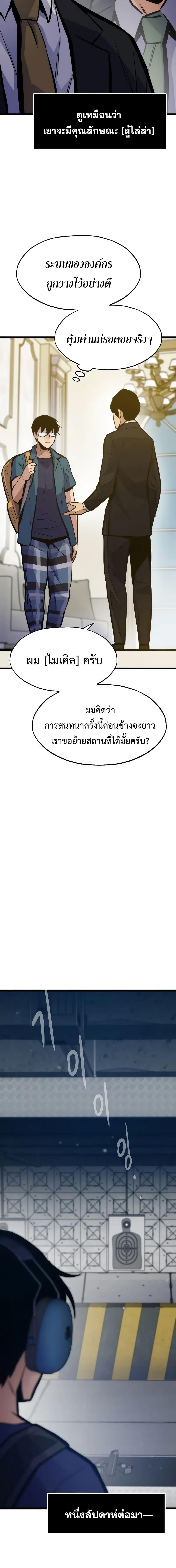 Manga-lc-com อ่านมังงะ อ่านการ์ตูน ออนไลน์ ฟรี Past Life Returner ตอนที่ 1 2 3 4 5 6 7 8 9 10 11 12 13 14 ฟรี ไม่มีโฆษณา Manga-lc - อ่าน มังงะ อ่าน การ์ตูน ออนไลน์ อ่านมังงะ ฟรี