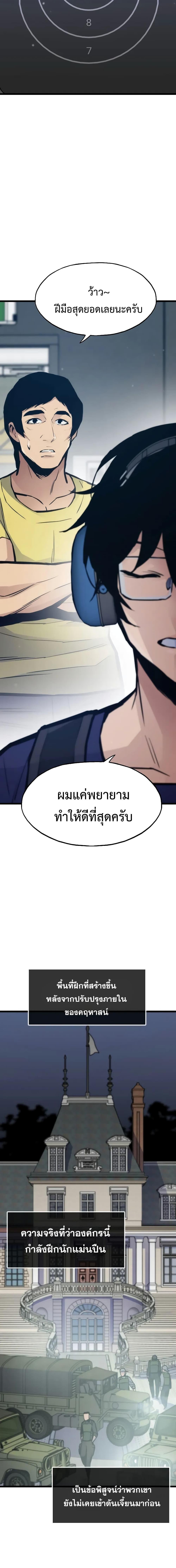 Manga-lc-com อ่านมังงะ อ่านการ์ตูน ออนไลน์ ฟรี Past Life Returner ตอนที่ 1 2 3 4 5 6 7 8 9 10 11 12 13 14 ฟรี ไม่มีโฆษณา Manga-lc - อ่าน มังงะ อ่าน การ์ตูน ออนไลน์ อ่านมังงะ ฟรี