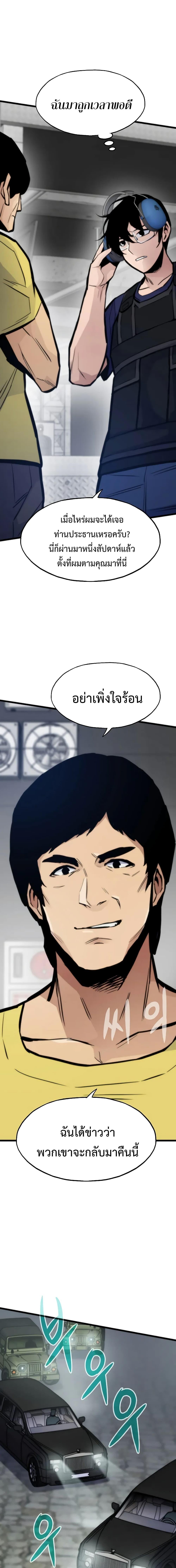 Manga-lc-com อ่านมังงะ อ่านการ์ตูน ออนไลน์ ฟรี Past Life Returner ตอนที่ 1 2 3 4 5 6 7 8 9 10 11 12 13 14 ฟรี ไม่มีโฆษณา Manga-lc - อ่าน มังงะ อ่าน การ์ตูน ออนไลน์ อ่านมังงะ ฟรี
