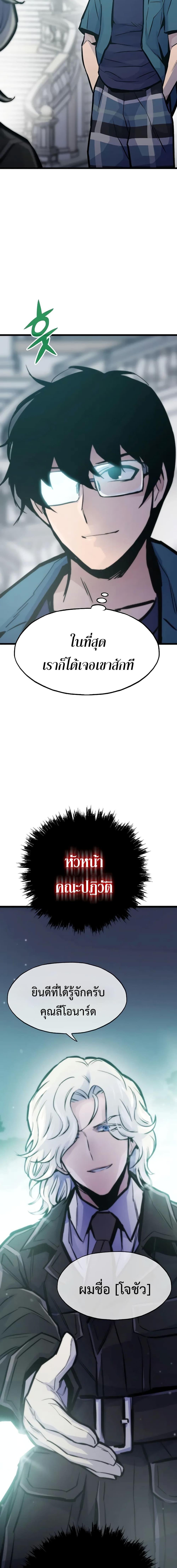 Manga-lc-com อ่านมังงะ อ่านการ์ตูน ออนไลน์ ฟรี Past Life Returner ตอนที่ 1 2 3 4 5 6 7 8 9 10 11 12 13 14 ฟรี ไม่มีโฆษณา Manga-lc - อ่าน มังงะ อ่าน การ์ตูน ออนไลน์ อ่านมังงะ ฟรี