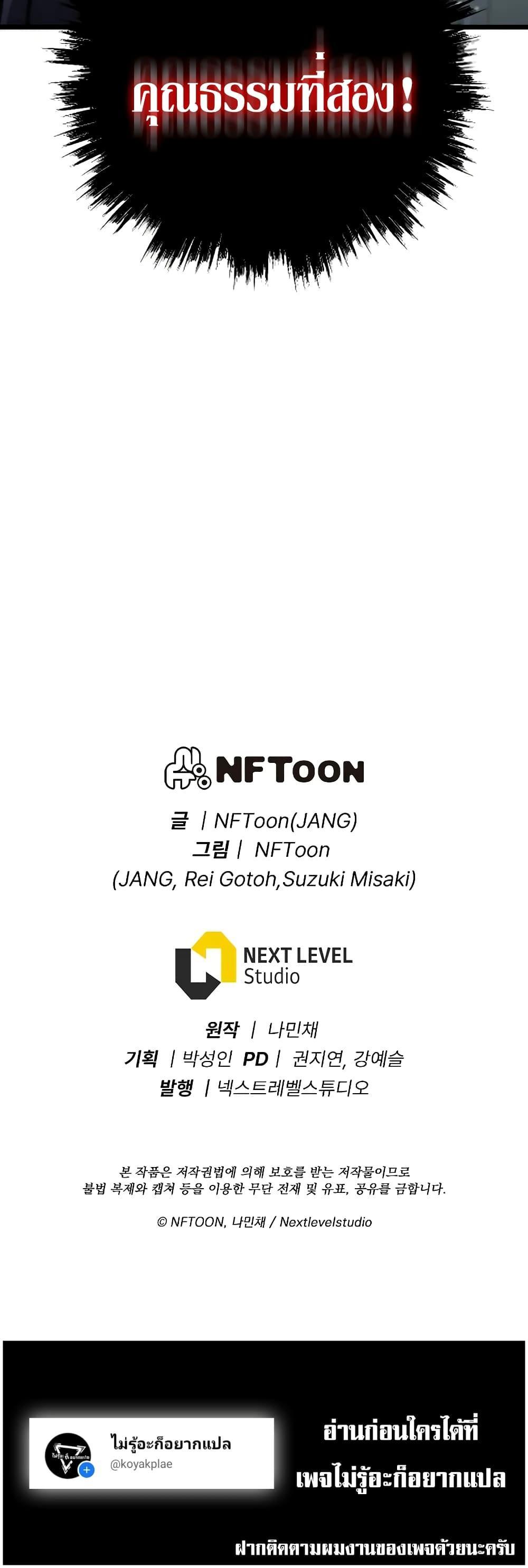 Manga-lc-com อ่านมังงะ อ่านการ์ตูน ออนไลน์ ฟรี Past Life Returner ตอนที่ 1 2 3 4 5 6 7 8 9 10 11 12 13 14 ฟรี ไม่มีโฆษณา Manga-lc - อ่าน มังงะ อ่าน การ์ตูน ออนไลน์ อ่านมังงะ ฟรี