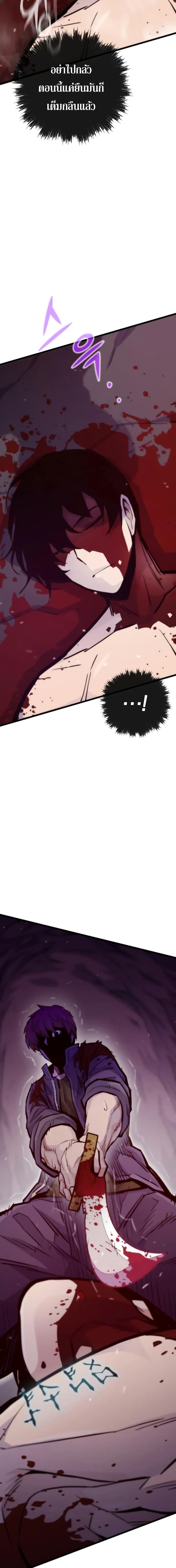 Manga-lc-com อ่านมังงะ อ่านการ์ตูน ออนไลน์ ฟรี Past Life Returner ตอนที่ 1 2 3 4 5 6 7 8 9 10 11 12 13 14 ฟรี ไม่มีโฆษณา Manga-lc - อ่าน มังงะ อ่าน การ์ตูน ออนไลน์ อ่านมังงะ ฟรี