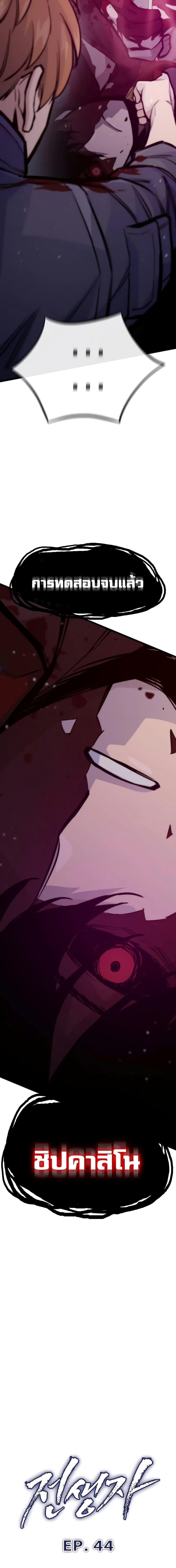 Manga-lc-com อ่านมังงะ อ่านการ์ตูน ออนไลน์ ฟรี Past Life Returner ตอนที่ 1 2 3 4 5 6 7 8 9 10 11 12 13 14 ฟรี ไม่มีโฆษณา Manga-lc - อ่าน มังงะ อ่าน การ์ตูน ออนไลน์ อ่านมังงะ ฟรี