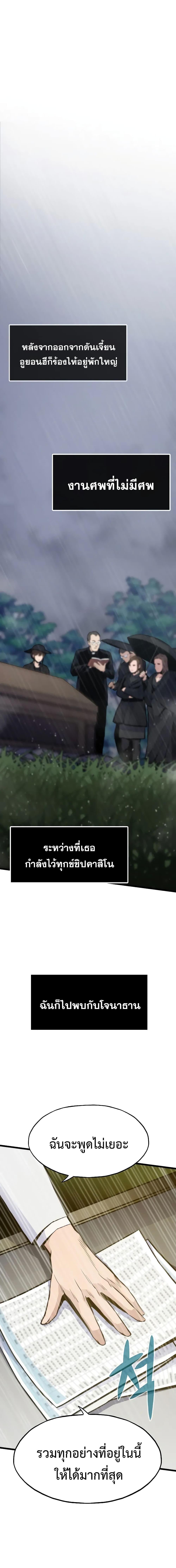 Manga-lc-com อ่านมังงะ อ่านการ์ตูน ออนไลน์ ฟรี Past Life Returner ตอนที่ 1 2 3 4 5 6 7 8 9 10 11 12 13 14 ฟรี ไม่มีโฆษณา Manga-lc - อ่าน มังงะ อ่าน การ์ตูน ออนไลน์ อ่านมังงะ ฟรี