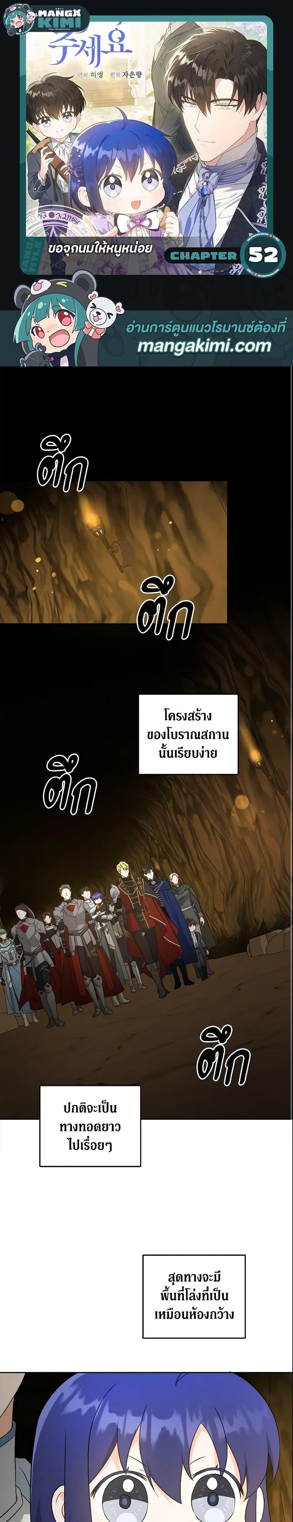 Manga-lc-com อ่านมังงะ อ่านการ์ตูน ออนไลน์ ฟรี Please Give Me the Pacifier ตอนที่ 1 2 3 4 5 6 7 8 9 10 11 12 13 14 ฟรี ไม่มีโฆษณา Manga-lc - อ่าน มังงะ อ่าน การ์ตูน ออนไลน์ อ่านมังงะ ฟรี