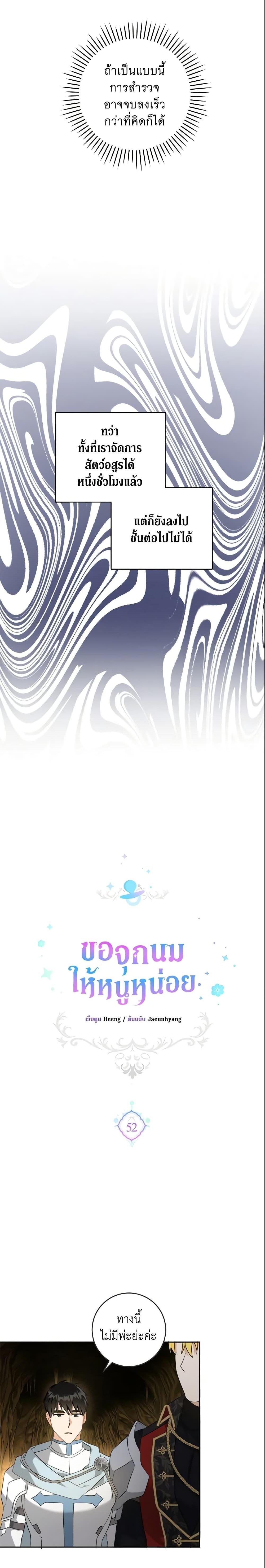 Manga-lc-com อ่านมังงะ อ่านการ์ตูน ออนไลน์ ฟรี Please Give Me the Pacifier ตอนที่ 1 2 3 4 5 6 7 8 9 10 11 12 13 14 ฟรี ไม่มีโฆษณา Manga-lc - อ่าน มังงะ อ่าน การ์ตูน ออนไลน์ อ่านมังงะ ฟรี