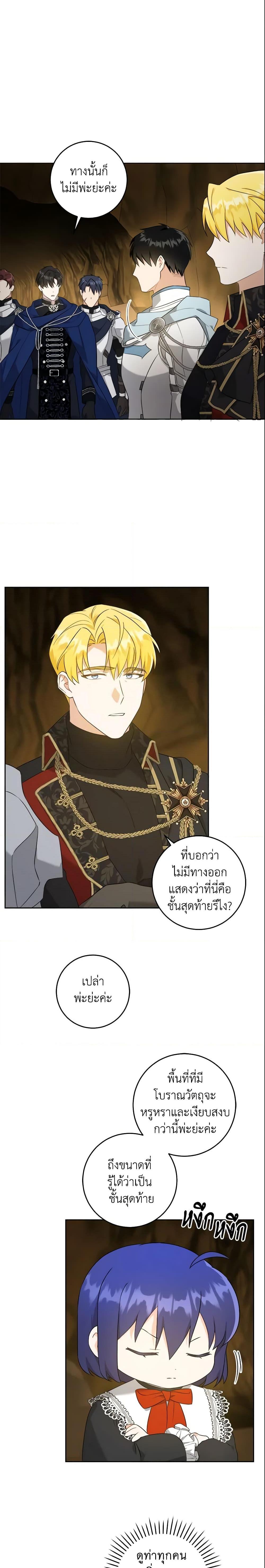 Manga-lc-com อ่านมังงะ อ่านการ์ตูน ออนไลน์ ฟรี Please Give Me the Pacifier ตอนที่ 1 2 3 4 5 6 7 8 9 10 11 12 13 14 ฟรี ไม่มีโฆษณา Manga-lc - อ่าน มังงะ อ่าน การ์ตูน ออนไลน์ อ่านมังงะ ฟรี