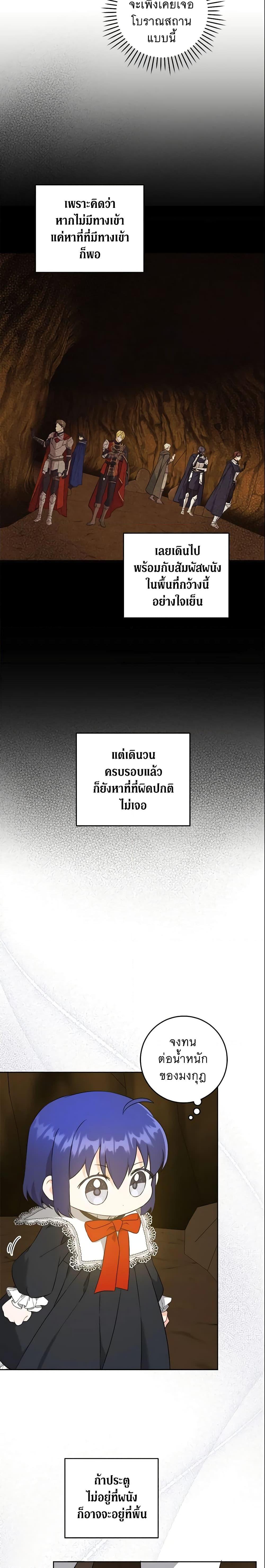 Manga-lc-com อ่านมังงะ อ่านการ์ตูน ออนไลน์ ฟรี Please Give Me the Pacifier ตอนที่ 1 2 3 4 5 6 7 8 9 10 11 12 13 14 ฟรี ไม่มีโฆษณา Manga-lc - อ่าน มังงะ อ่าน การ์ตูน ออนไลน์ อ่านมังงะ ฟรี