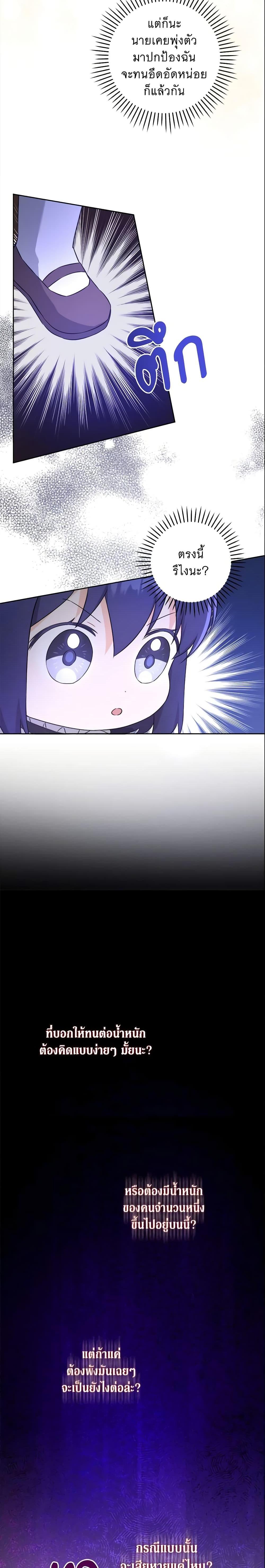 Manga-lc-com อ่านมังงะ อ่านการ์ตูน ออนไลน์ ฟรี Please Give Me the Pacifier ตอนที่ 1 2 3 4 5 6 7 8 9 10 11 12 13 14 ฟรี ไม่มีโฆษณา Manga-lc - อ่าน มังงะ อ่าน การ์ตูน ออนไลน์ อ่านมังงะ ฟรี