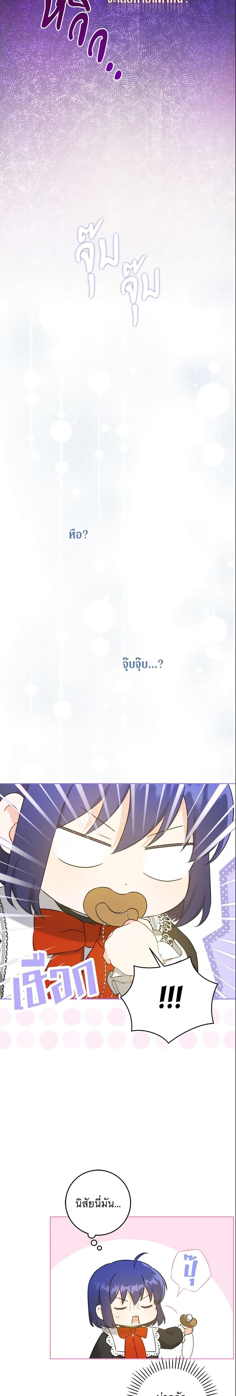 Manga-lc-com อ่านมังงะ อ่านการ์ตูน ออนไลน์ ฟรี Please Give Me the Pacifier ตอนที่ 1 2 3 4 5 6 7 8 9 10 11 12 13 14 ฟรี ไม่มีโฆษณา Manga-lc - อ่าน มังงะ อ่าน การ์ตูน ออนไลน์ อ่านมังงะ ฟรี