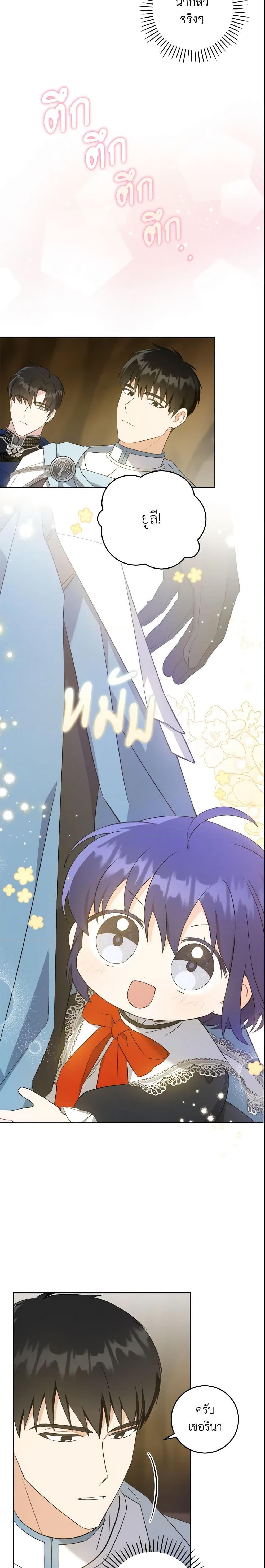 Manga-lc-com อ่านมังงะ อ่านการ์ตูน ออนไลน์ ฟรี Please Give Me the Pacifier ตอนที่ 1 2 3 4 5 6 7 8 9 10 11 12 13 14 ฟรี ไม่มีโฆษณา Manga-lc - อ่าน มังงะ อ่าน การ์ตูน ออนไลน์ อ่านมังงะ ฟรี