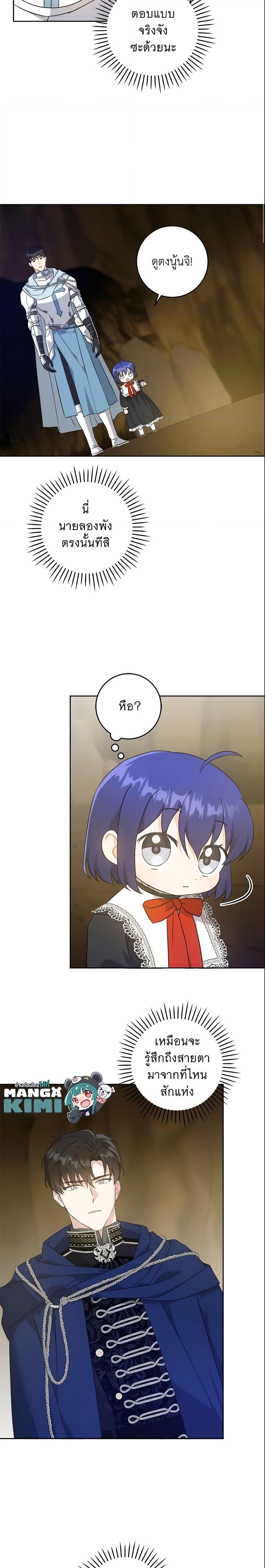 Manga-lc-com อ่านมังงะ อ่านการ์ตูน ออนไลน์ ฟรี Please Give Me the Pacifier ตอนที่ 1 2 3 4 5 6 7 8 9 10 11 12 13 14 ฟรี ไม่มีโฆษณา Manga-lc - อ่าน มังงะ อ่าน การ์ตูน ออนไลน์ อ่านมังงะ ฟรี