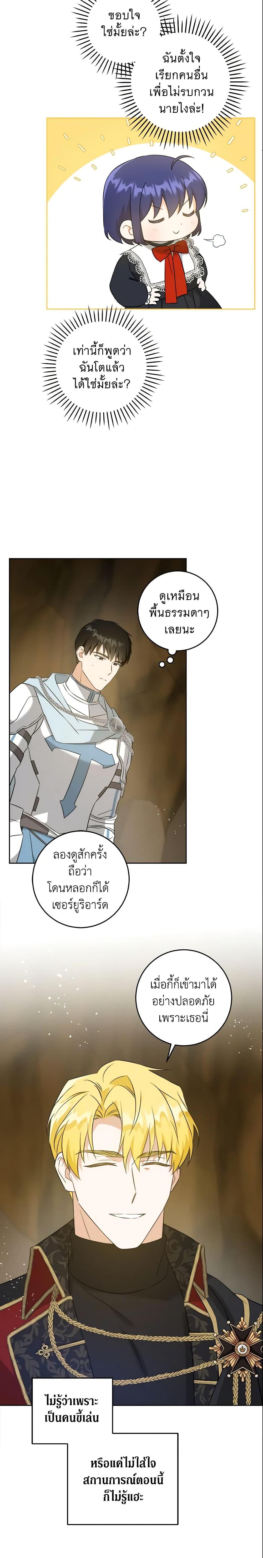 Manga-lc-com อ่านมังงะ อ่านการ์ตูน ออนไลน์ ฟรี Please Give Me the Pacifier ตอนที่ 1 2 3 4 5 6 7 8 9 10 11 12 13 14 ฟรี ไม่มีโฆษณา Manga-lc - อ่าน มังงะ อ่าน การ์ตูน ออนไลน์ อ่านมังงะ ฟรี