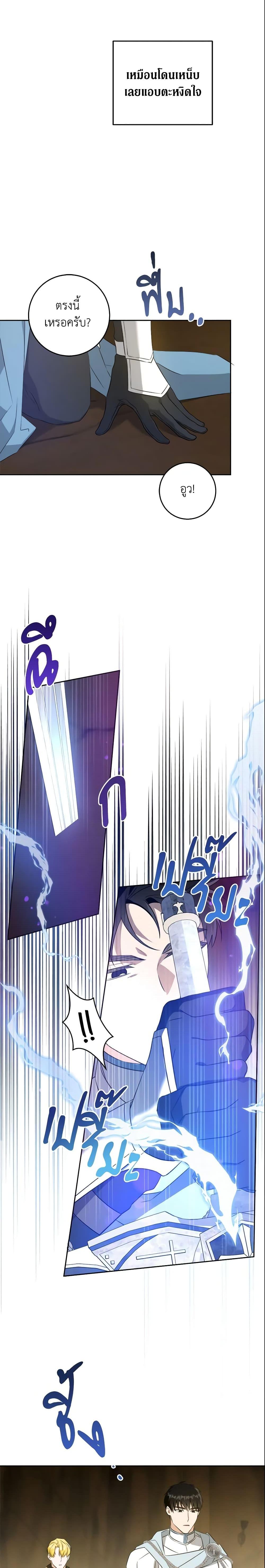 Manga-lc-com อ่านมังงะ อ่านการ์ตูน ออนไลน์ ฟรี Please Give Me the Pacifier ตอนที่ 1 2 3 4 5 6 7 8 9 10 11 12 13 14 ฟรี ไม่มีโฆษณา Manga-lc - อ่าน มังงะ อ่าน การ์ตูน ออนไลน์ อ่านมังงะ ฟรี