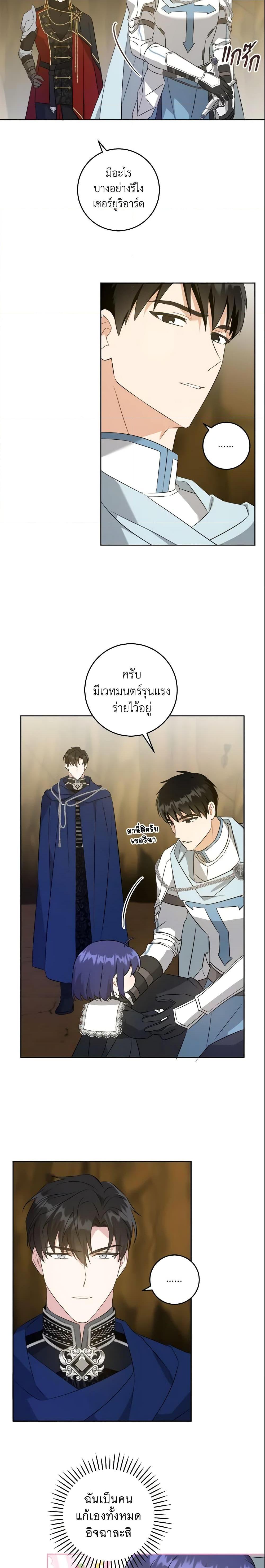 Manga-lc-com อ่านมังงะ อ่านการ์ตูน ออนไลน์ ฟรี Please Give Me the Pacifier ตอนที่ 1 2 3 4 5 6 7 8 9 10 11 12 13 14 ฟรี ไม่มีโฆษณา Manga-lc - อ่าน มังงะ อ่าน การ์ตูน ออนไลน์ อ่านมังงะ ฟรี