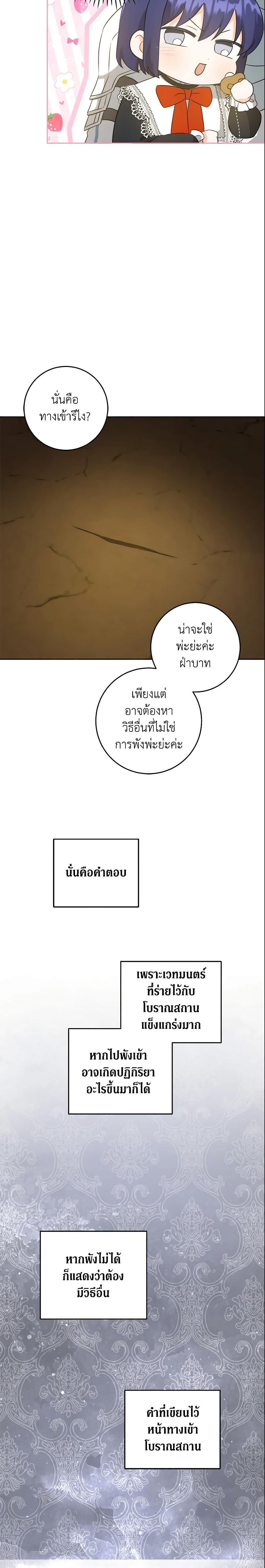 Manga-lc-com อ่านมังงะ อ่านการ์ตูน ออนไลน์ ฟรี Please Give Me the Pacifier ตอนที่ 1 2 3 4 5 6 7 8 9 10 11 12 13 14 ฟรี ไม่มีโฆษณา Manga-lc - อ่าน มังงะ อ่าน การ์ตูน ออนไลน์ อ่านมังงะ ฟรี