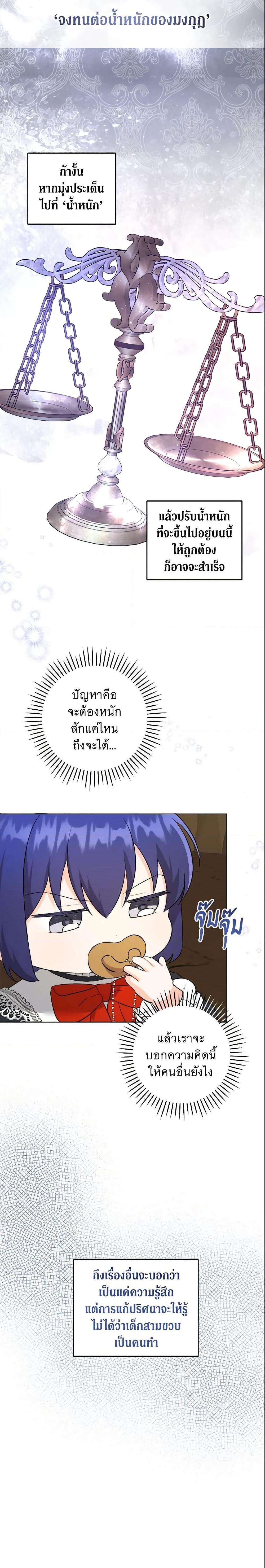 Manga-lc-com อ่านมังงะ อ่านการ์ตูน ออนไลน์ ฟรี Please Give Me the Pacifier ตอนที่ 1 2 3 4 5 6 7 8 9 10 11 12 13 14 ฟรี ไม่มีโฆษณา Manga-lc - อ่าน มังงะ อ่าน การ์ตูน ออนไลน์ อ่านมังงะ ฟรี