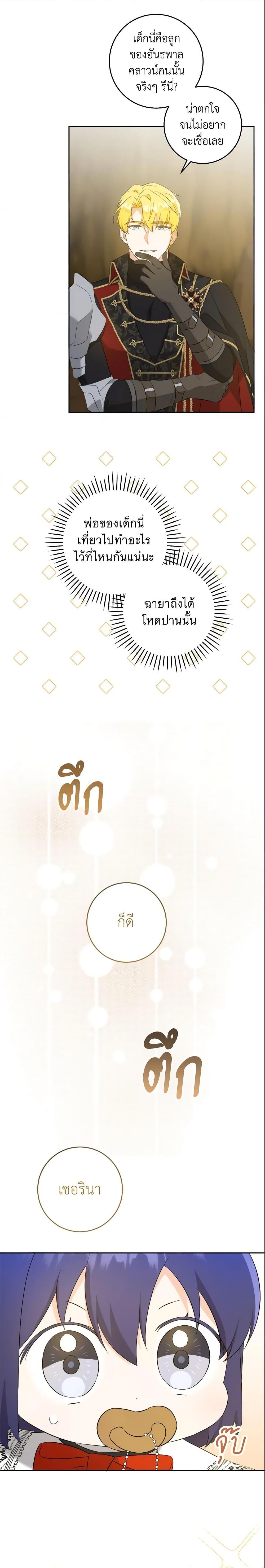 Manga-lc-com อ่านมังงะ อ่านการ์ตูน ออนไลน์ ฟรี Please Give Me the Pacifier ตอนที่ 1 2 3 4 5 6 7 8 9 10 11 12 13 14 ฟรี ไม่มีโฆษณา Manga-lc - อ่าน มังงะ อ่าน การ์ตูน ออนไลน์ อ่านมังงะ ฟรี