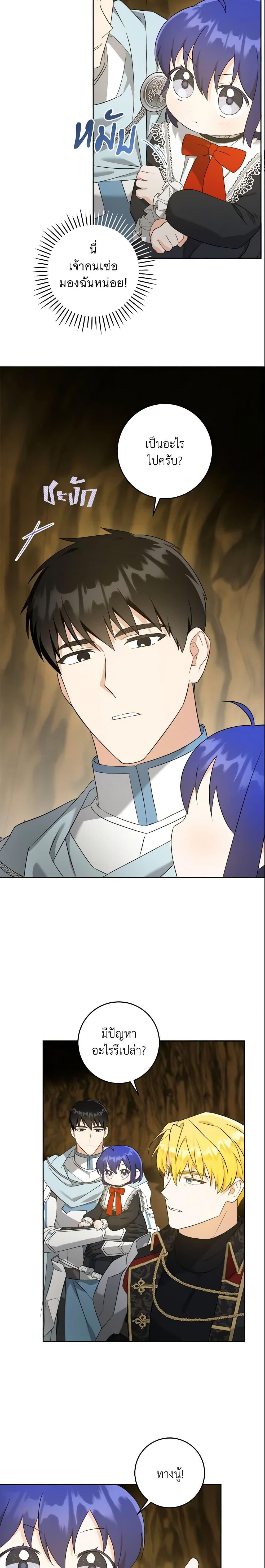 Manga-lc-com อ่านมังงะ อ่านการ์ตูน ออนไลน์ ฟรี Please Give Me the Pacifier ตอนที่ 1 2 3 4 5 6 7 8 9 10 11 12 13 14 ฟรี ไม่มีโฆษณา Manga-lc - อ่าน มังงะ อ่าน การ์ตูน ออนไลน์ อ่านมังงะ ฟรี