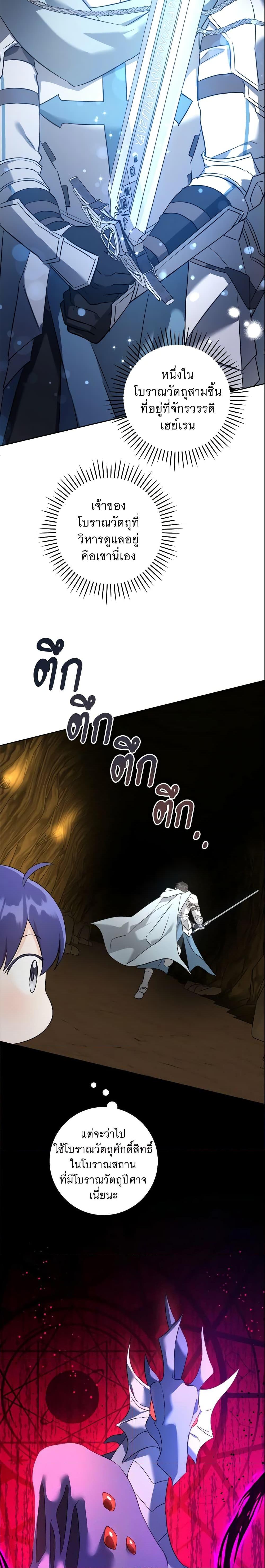 Manga-lc-com อ่านมังงะ อ่านการ์ตูน ออนไลน์ ฟรี Please Give Me the Pacifier ตอนที่ 1 2 3 4 5 6 7 8 9 10 11 12 13 14 ฟรี ไม่มีโฆษณา Manga-lc - อ่าน มังงะ อ่าน การ์ตูน ออนไลน์ อ่านมังงะ ฟรี