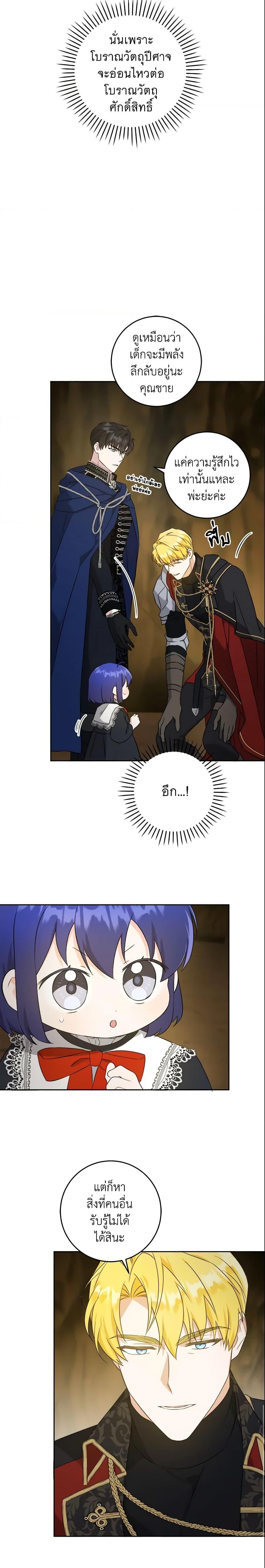 Manga-lc-com อ่านมังงะ อ่านการ์ตูน ออนไลน์ ฟรี Please Give Me the Pacifier ตอนที่ 1 2 3 4 5 6 7 8 9 10 11 12 13 14 ฟรี ไม่มีโฆษณา Manga-lc - อ่าน มังงะ อ่าน การ์ตูน ออนไลน์ อ่านมังงะ ฟรี