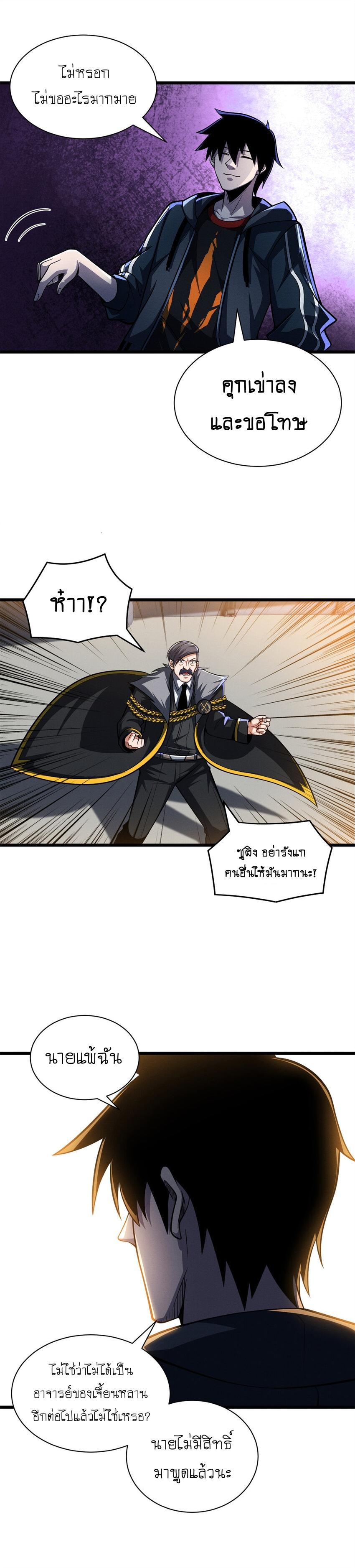 Manga-lc-com อ่านมังงะ อ่านการ์ตูน ออนไลน์ ฟรี Astral pet store ตอนที่ 1 2 3 4 5 6 7 8 9 10 11 12 13 14 ฟรี ไม่มีโฆษณา Manga-lc - อ่าน มังงะ อ่าน การ์ตูน ออนไลน์ อ่านมังงะ ฟรี