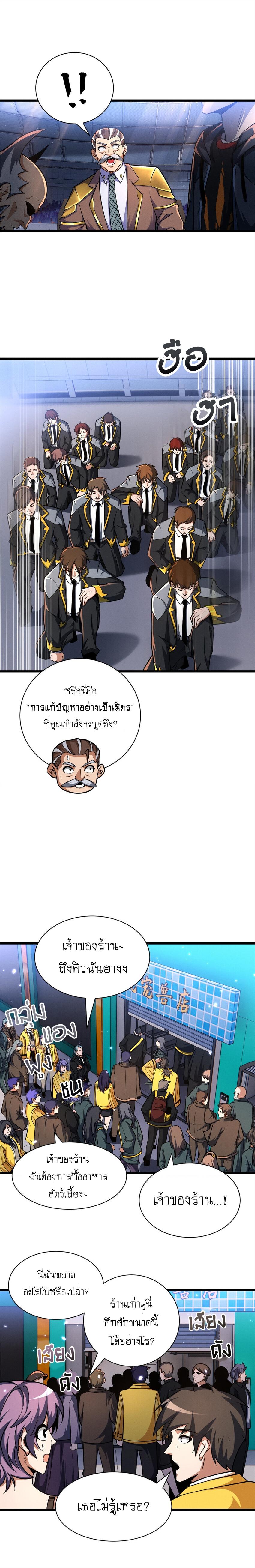 Manga-lc-com อ่านมังงะ อ่านการ์ตูน ออนไลน์ ฟรี Astral pet store ตอนที่ 1 2 3 4 5 6 7 8 9 10 11 12 13 14 ฟรี ไม่มีโฆษณา Manga-lc - อ่าน มังงะ อ่าน การ์ตูน ออนไลน์ อ่านมังงะ ฟรี