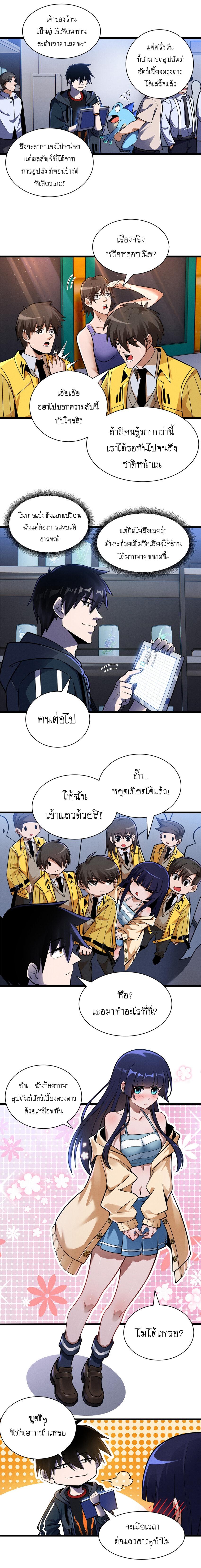 Manga-lc-com อ่านมังงะ อ่านการ์ตูน ออนไลน์ ฟรี Astral pet store ตอนที่ 1 2 3 4 5 6 7 8 9 10 11 12 13 14 ฟรี ไม่มีโฆษณา Manga-lc - อ่าน มังงะ อ่าน การ์ตูน ออนไลน์ อ่านมังงะ ฟรี