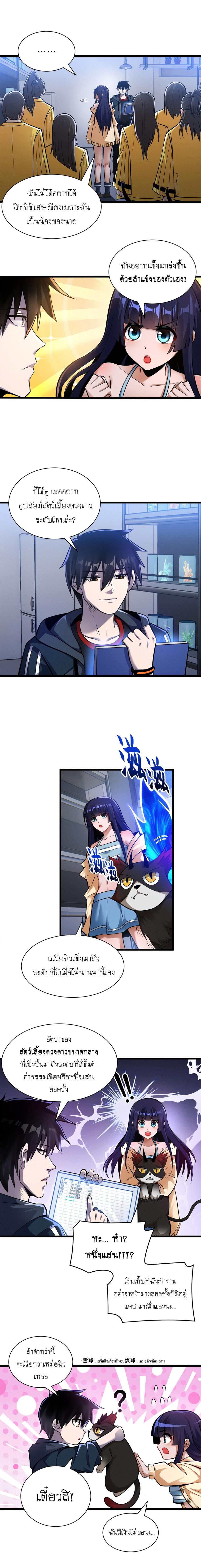 Manga-lc-com อ่านมังงะ อ่านการ์ตูน ออนไลน์ ฟรี Astral pet store ตอนที่ 1 2 3 4 5 6 7 8 9 10 11 12 13 14 ฟรี ไม่มีโฆษณา Manga-lc - อ่าน มังงะ อ่าน การ์ตูน ออนไลน์ อ่านมังงะ ฟรี