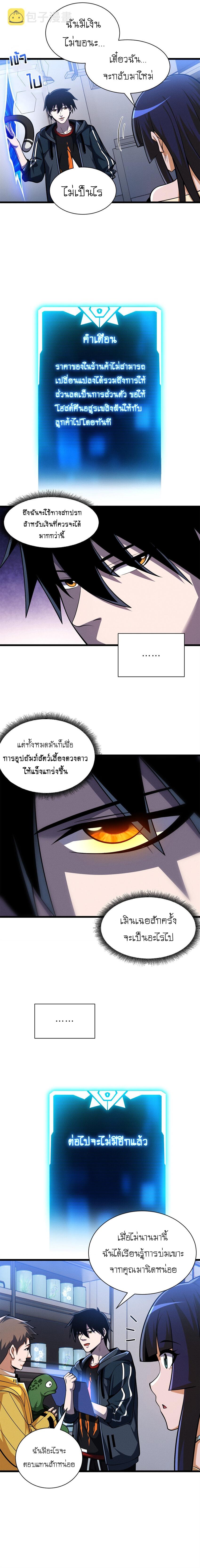 Manga-lc-com อ่านมังงะ อ่านการ์ตูน ออนไลน์ ฟรี Astral pet store ตอนที่ 1 2 3 4 5 6 7 8 9 10 11 12 13 14 ฟรี ไม่มีโฆษณา Manga-lc - อ่าน มังงะ อ่าน การ์ตูน ออนไลน์ อ่านมังงะ ฟรี