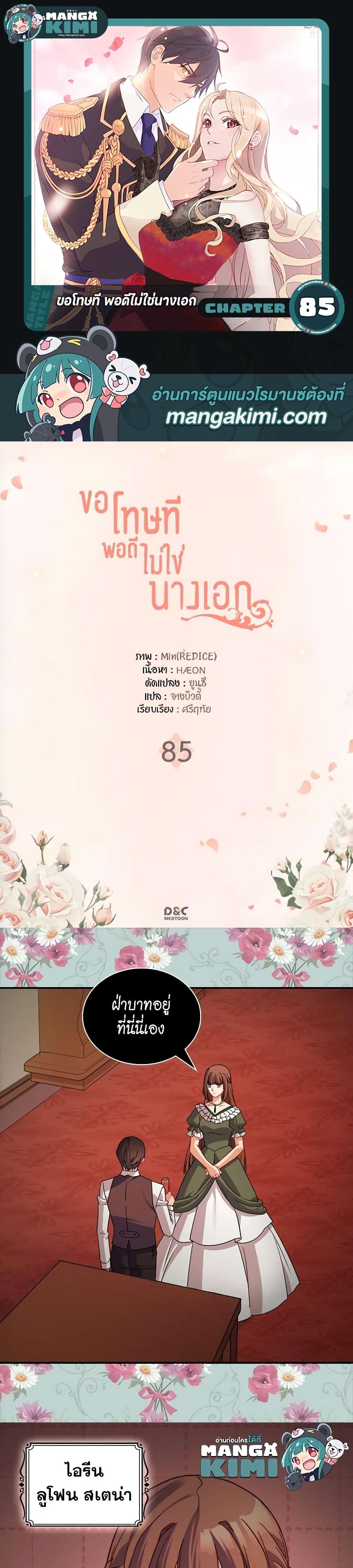 Manga-lc-com อ่านมังงะ อ่านการ์ตูน ออนไลน์ ฟรี What It Takes to be a Villainess ตอนที่ 1 2 3 4 5 6 7 8 9 10 11 12 13 14 ฟรี ไม่มีโฆษณา Manga-lc - อ่าน มังงะ อ่าน การ์ตูน ออนไลน์ อ่านมังงะ ฟรี