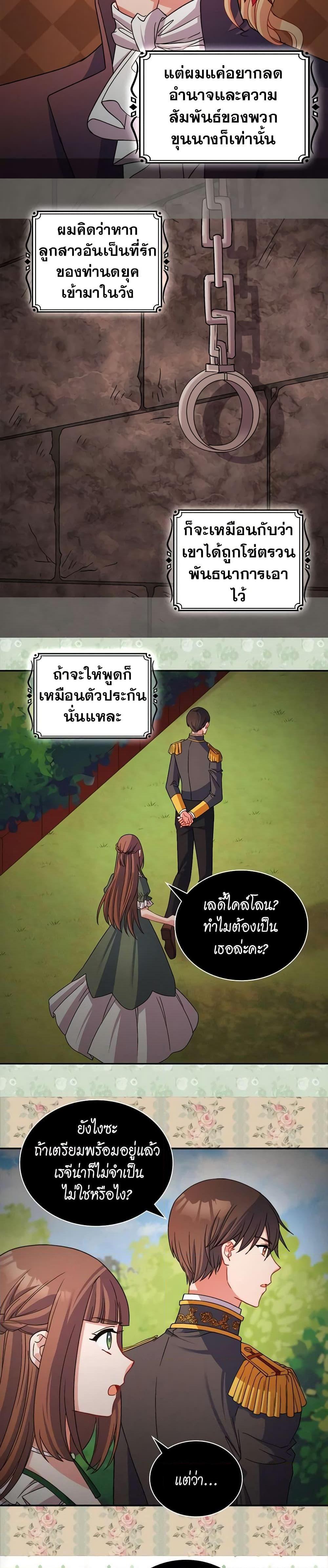 Manga-lc-com อ่านมังงะ อ่านการ์ตูน ออนไลน์ ฟรี What It Takes to be a Villainess ตอนที่ 1 2 3 4 5 6 7 8 9 10 11 12 13 14 ฟรี ไม่มีโฆษณา Manga-lc - อ่าน มังงะ อ่าน การ์ตูน ออนไลน์ อ่านมังงะ ฟรี