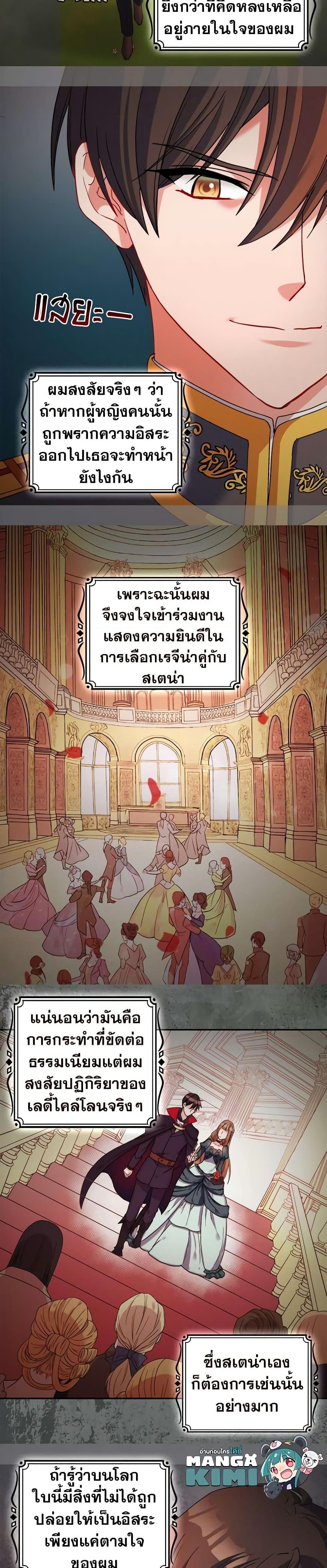 Manga-lc-com อ่านมังงะ อ่านการ์ตูน ออนไลน์ ฟรี What It Takes to be a Villainess ตอนที่ 1 2 3 4 5 6 7 8 9 10 11 12 13 14 ฟรี ไม่มีโฆษณา Manga-lc - อ่าน มังงะ อ่าน การ์ตูน ออนไลน์ อ่านมังงะ ฟรี