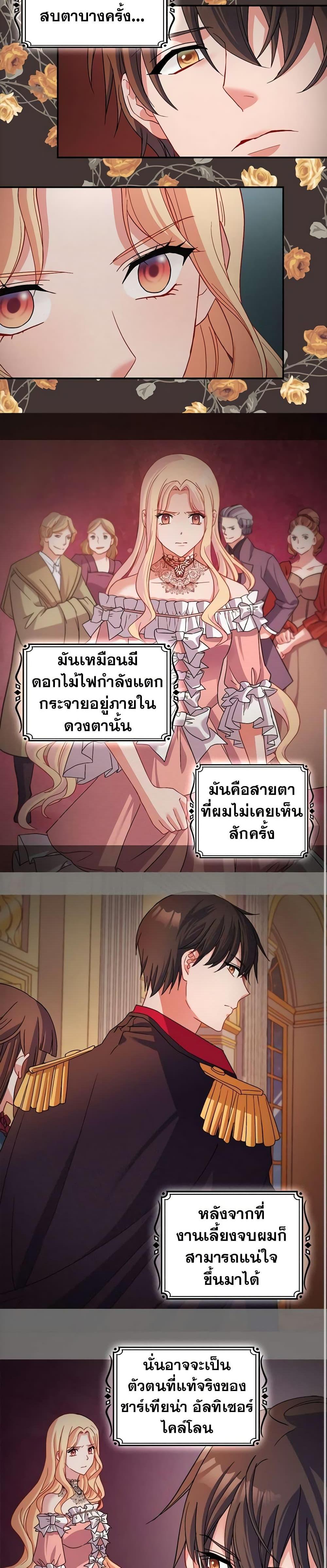 Manga-lc-com อ่านมังงะ อ่านการ์ตูน ออนไลน์ ฟรี What It Takes to be a Villainess ตอนที่ 1 2 3 4 5 6 7 8 9 10 11 12 13 14 ฟรี ไม่มีโฆษณา Manga-lc - อ่าน มังงะ อ่าน การ์ตูน ออนไลน์ อ่านมังงะ ฟรี