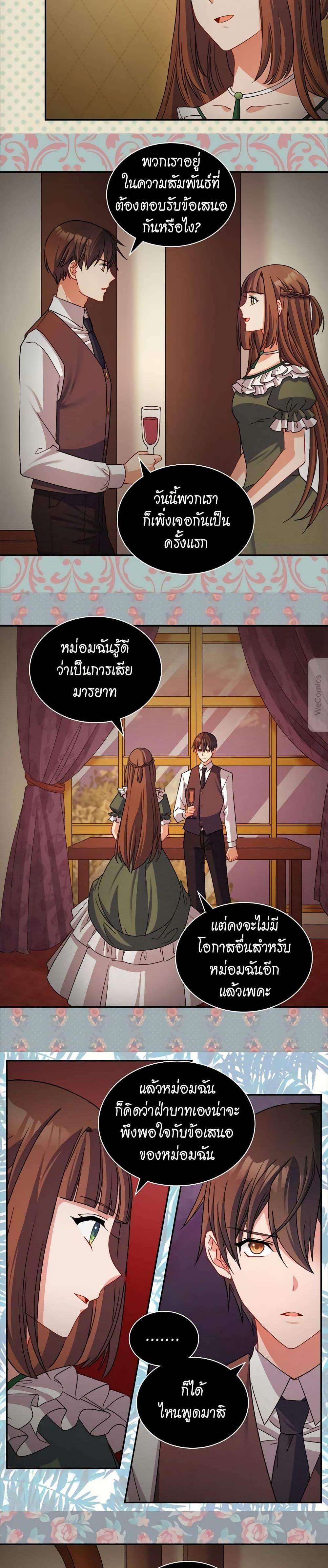 Manga-lc-com อ่านมังงะ อ่านการ์ตูน ออนไลน์ ฟรี What It Takes to be a Villainess ตอนที่ 1 2 3 4 5 6 7 8 9 10 11 12 13 14 ฟรี ไม่มีโฆษณา Manga-lc - อ่าน มังงะ อ่าน การ์ตูน ออนไลน์ อ่านมังงะ ฟรี