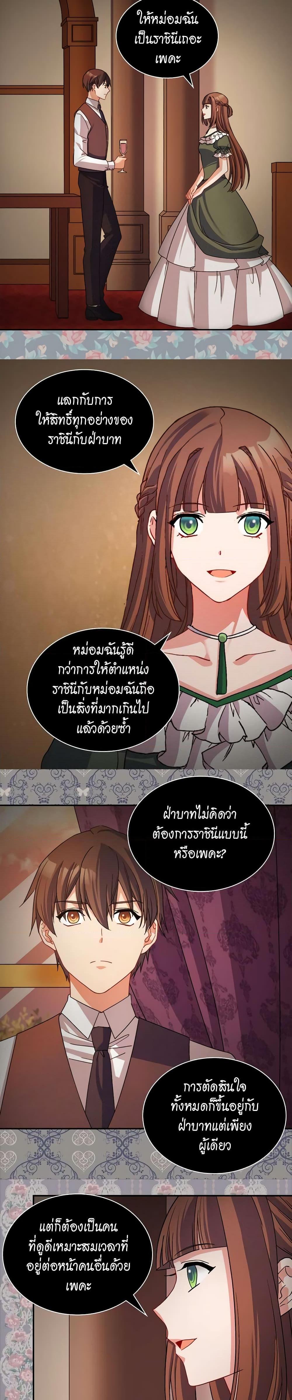 Manga-lc-com อ่านมังงะ อ่านการ์ตูน ออนไลน์ ฟรี What It Takes to be a Villainess ตอนที่ 1 2 3 4 5 6 7 8 9 10 11 12 13 14 ฟรี ไม่มีโฆษณา Manga-lc - อ่าน มังงะ อ่าน การ์ตูน ออนไลน์ อ่านมังงะ ฟรี