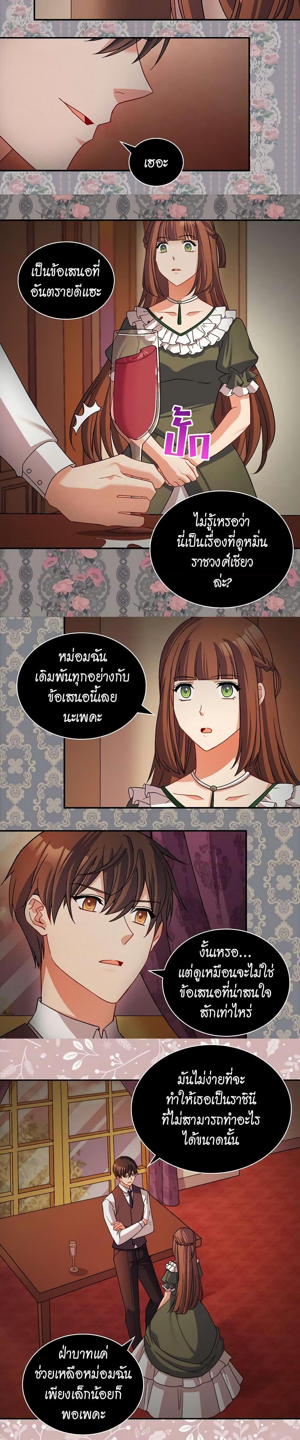 Manga-lc-com อ่านมังงะ อ่านการ์ตูน ออนไลน์ ฟรี What It Takes to be a Villainess ตอนที่ 1 2 3 4 5 6 7 8 9 10 11 12 13 14 ฟรี ไม่มีโฆษณา Manga-lc - อ่าน มังงะ อ่าน การ์ตูน ออนไลน์ อ่านมังงะ ฟรี