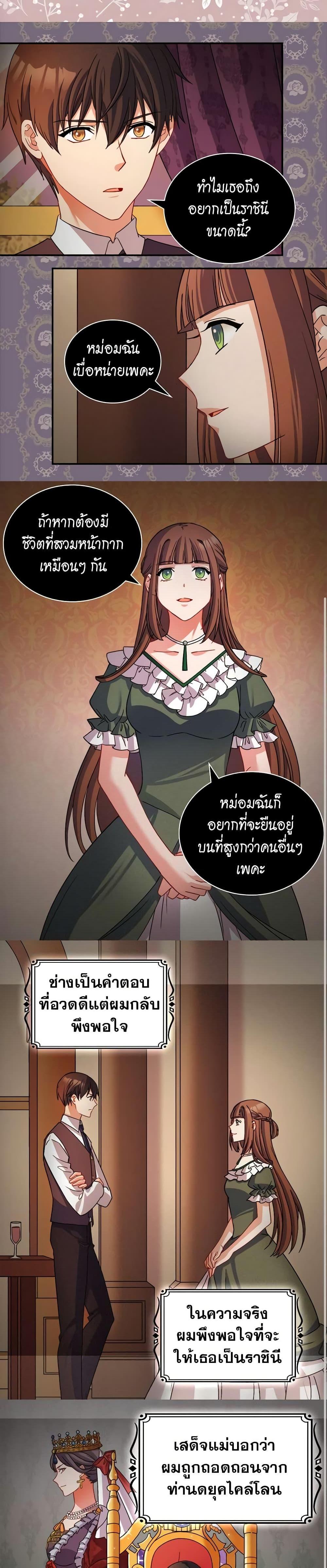 Manga-lc-com อ่านมังงะ อ่านการ์ตูน ออนไลน์ ฟรี What It Takes to be a Villainess ตอนที่ 1 2 3 4 5 6 7 8 9 10 11 12 13 14 ฟรี ไม่มีโฆษณา Manga-lc - อ่าน มังงะ อ่าน การ์ตูน ออนไลน์ อ่านมังงะ ฟรี