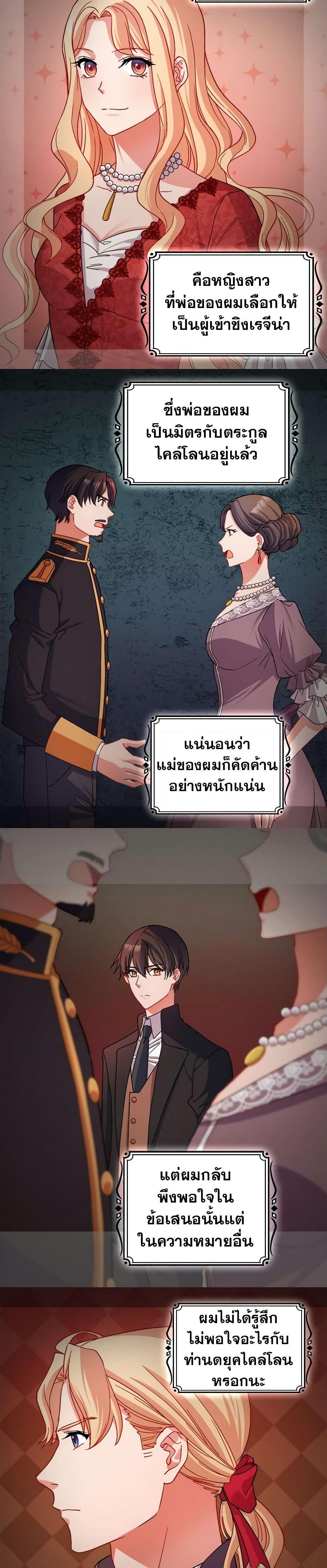 Manga-lc-com อ่านมังงะ อ่านการ์ตูน ออนไลน์ ฟรี What It Takes to be a Villainess ตอนที่ 1 2 3 4 5 6 7 8 9 10 11 12 13 14 ฟรี ไม่มีโฆษณา Manga-lc - อ่าน มังงะ อ่าน การ์ตูน ออนไลน์ อ่านมังงะ ฟรี