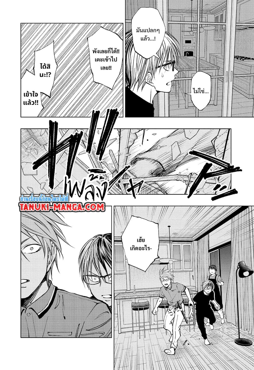 Manga-lc-com อ่านมังงะ อ่านการ์ตูน ออนไลน์ ฟรี Kill Blue ตอนที่ 1 2 3 4 5 6 7 8 9 10 11 12 13 14 ฟรี ไม่มีโฆษณา Manga-lc - อ่าน มังงะ อ่าน การ์ตูน ออนไลน์ อ่านมังงะ ฟรี
