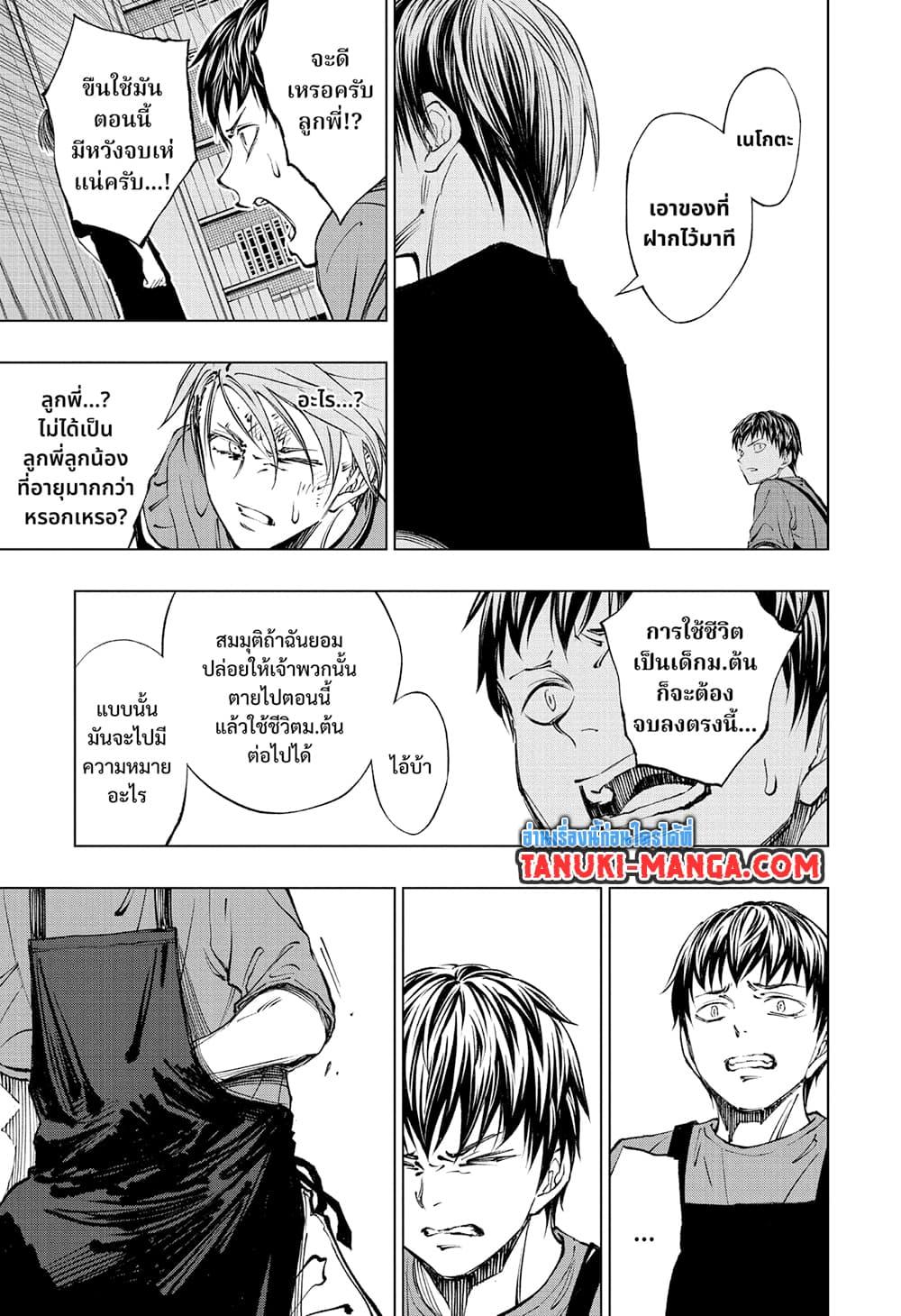 Manga-lc-com อ่านมังงะ อ่านการ์ตูน ออนไลน์ ฟรี Kill Blue ตอนที่ 1 2 3 4 5 6 7 8 9 10 11 12 13 14 ฟรี ไม่มีโฆษณา Manga-lc - อ่าน มังงะ อ่าน การ์ตูน ออนไลน์ อ่านมังงะ ฟรี