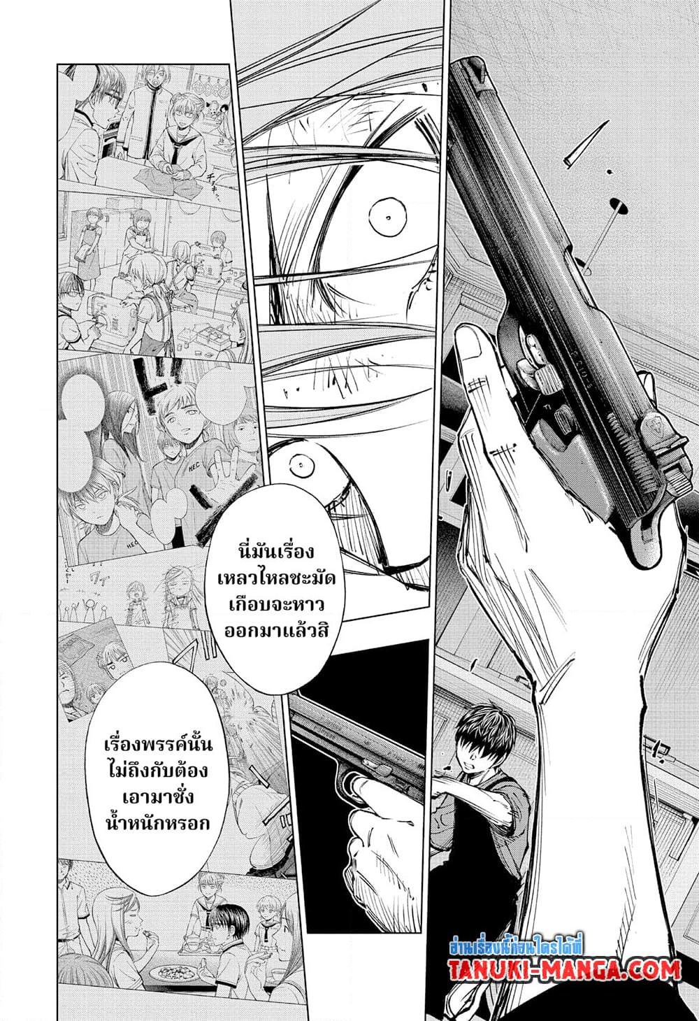 Manga-lc-com อ่านมังงะ อ่านการ์ตูน ออนไลน์ ฟรี Kill Blue ตอนที่ 1 2 3 4 5 6 7 8 9 10 11 12 13 14 ฟรี ไม่มีโฆษณา Manga-lc - อ่าน มังงะ อ่าน การ์ตูน ออนไลน์ อ่านมังงะ ฟรี