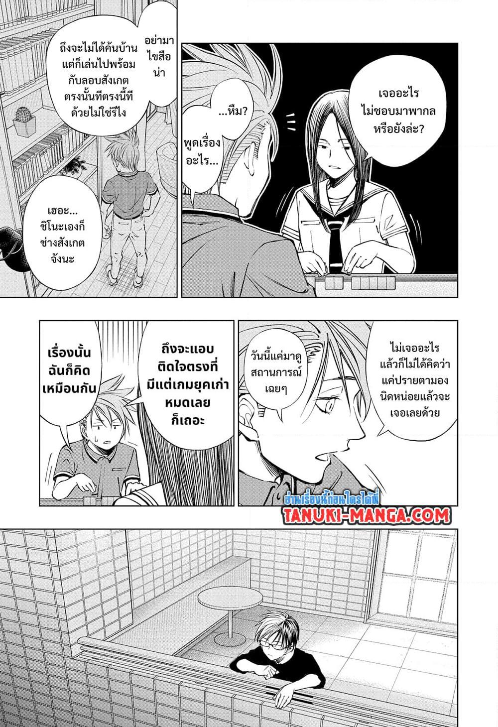 Manga-lc-com อ่านมังงะ อ่านการ์ตูน ออนไลน์ ฟรี Kill Blue ตอนที่ 1 2 3 4 5 6 7 8 9 10 11 12 13 14 ฟรี ไม่มีโฆษณา Manga-lc - อ่าน มังงะ อ่าน การ์ตูน ออนไลน์ อ่านมังงะ ฟรี