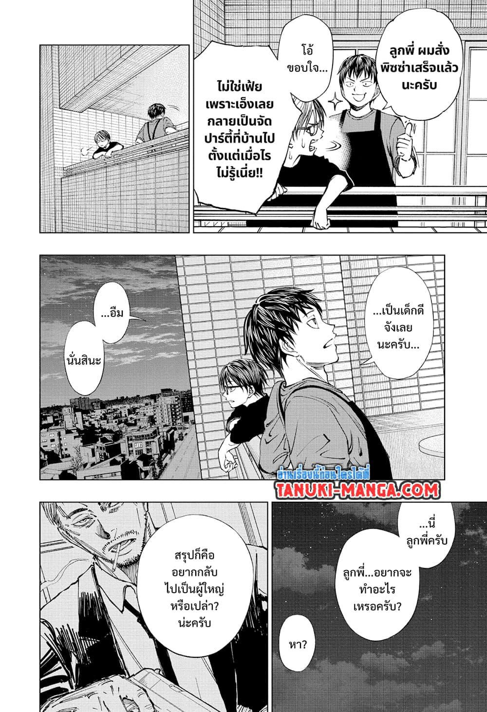 Manga-lc-com อ่านมังงะ อ่านการ์ตูน ออนไลน์ ฟรี Kill Blue ตอนที่ 1 2 3 4 5 6 7 8 9 10 11 12 13 14 ฟรี ไม่มีโฆษณา Manga-lc - อ่าน มังงะ อ่าน การ์ตูน ออนไลน์ อ่านมังงะ ฟรี