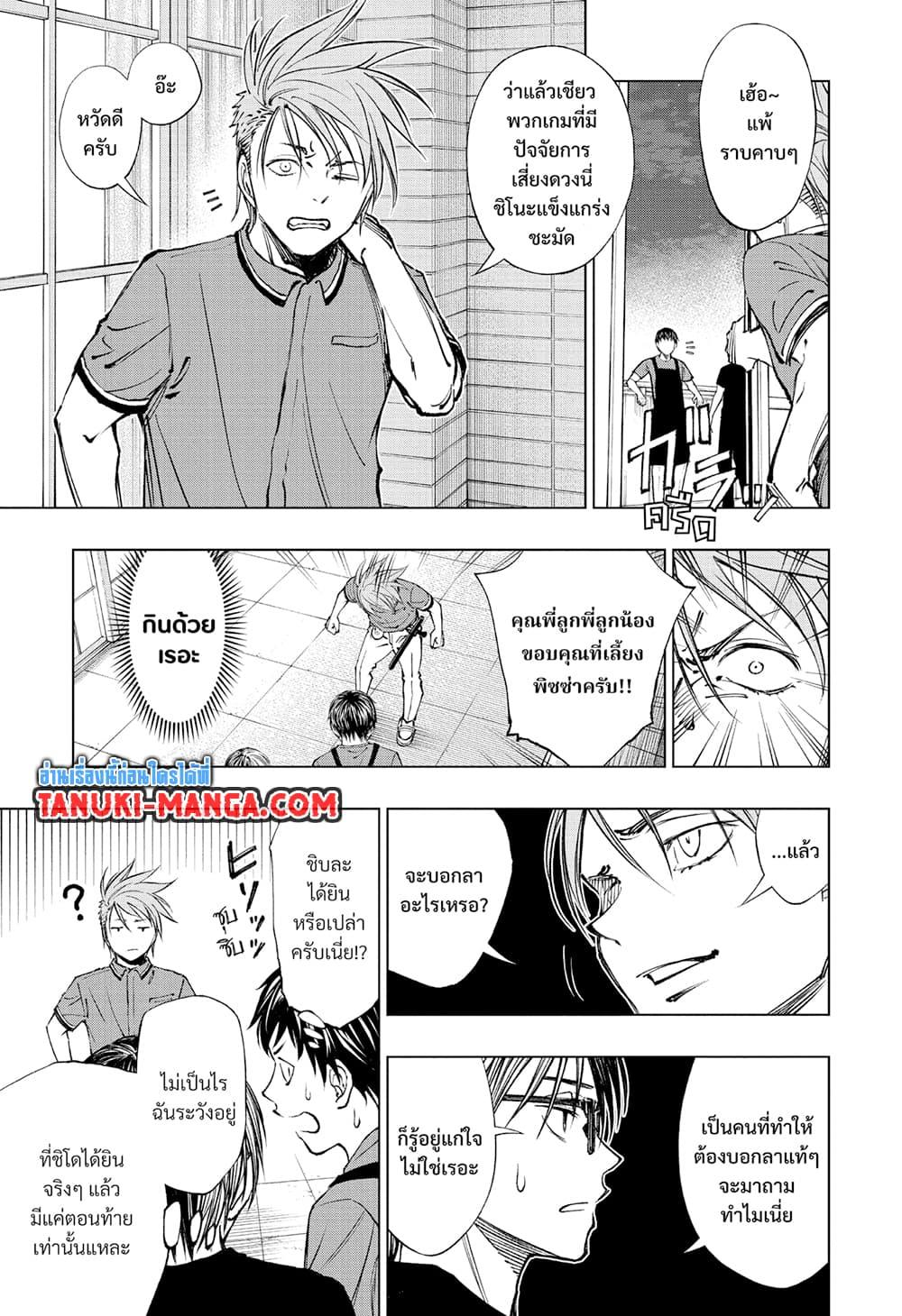 Manga-lc-com อ่านมังงะ อ่านการ์ตูน ออนไลน์ ฟรี Kill Blue ตอนที่ 1 2 3 4 5 6 7 8 9 10 11 12 13 14 ฟรี ไม่มีโฆษณา Manga-lc - อ่าน มังงะ อ่าน การ์ตูน ออนไลน์ อ่านมังงะ ฟรี