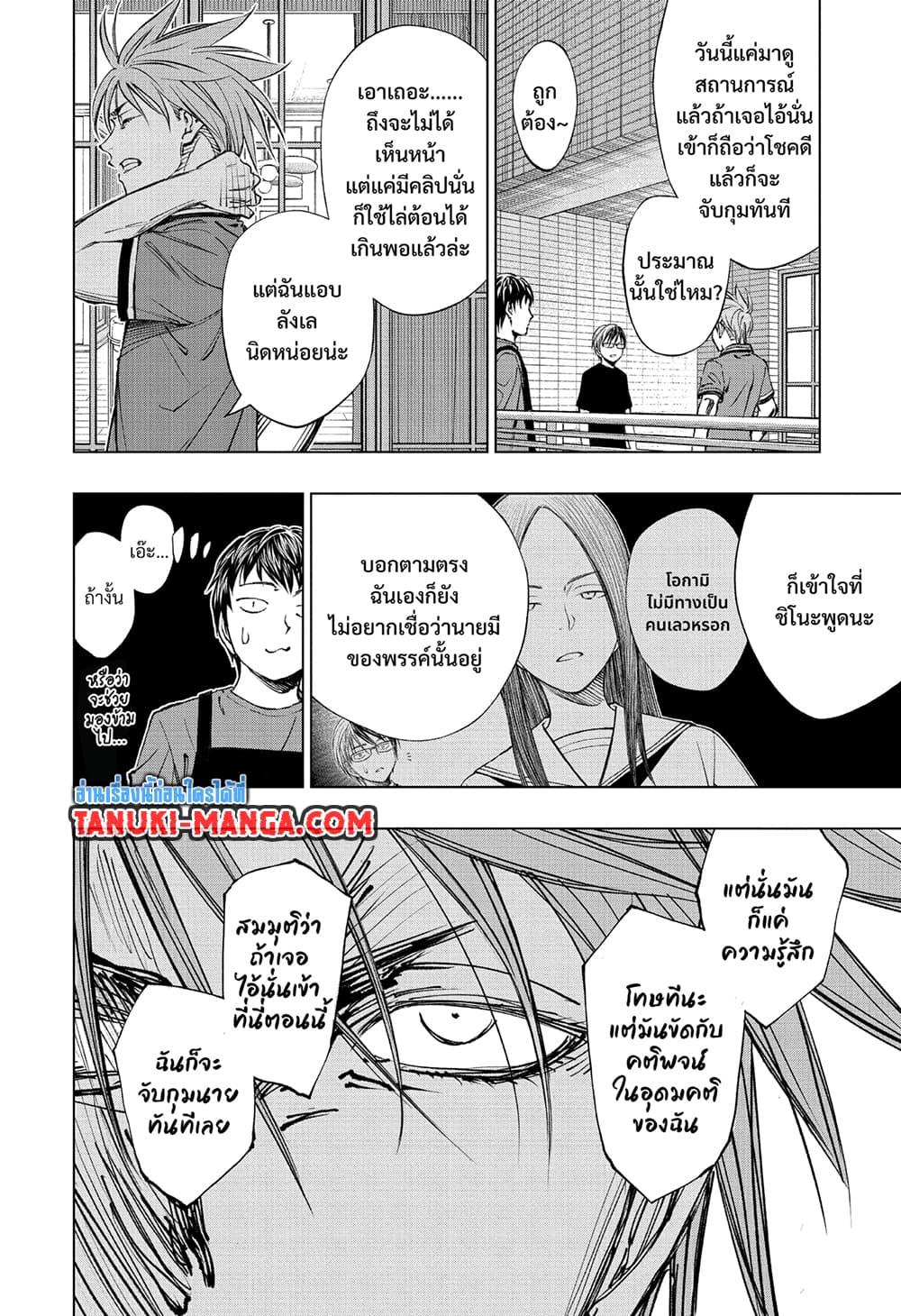 Manga-lc-com อ่านมังงะ อ่านการ์ตูน ออนไลน์ ฟรี Kill Blue ตอนที่ 1 2 3 4 5 6 7 8 9 10 11 12 13 14 ฟรี ไม่มีโฆษณา Manga-lc - อ่าน มังงะ อ่าน การ์ตูน ออนไลน์ อ่านมังงะ ฟรี