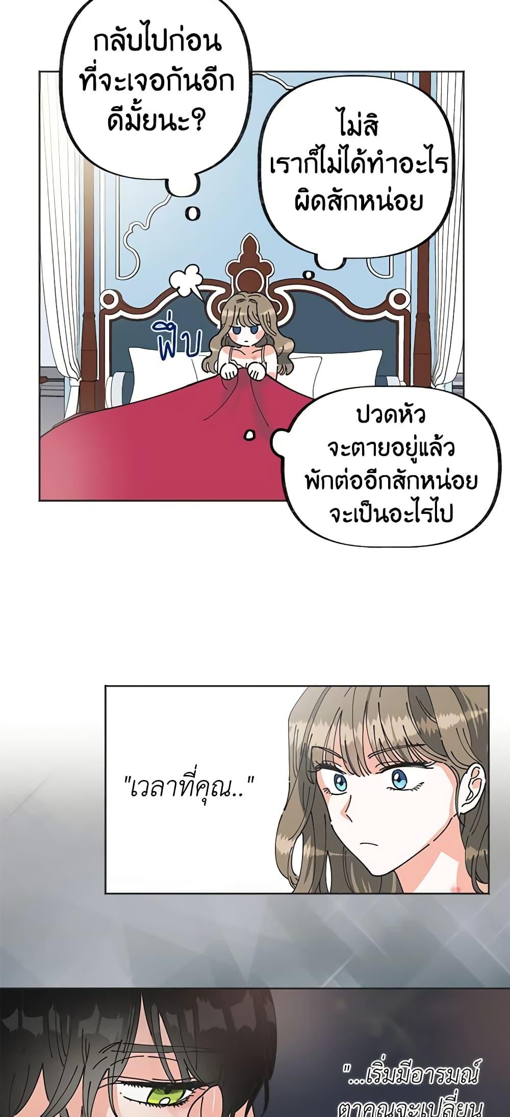 Manga-lc-com อ่านมังงะ อ่านการ์ตูน ออนไลน์ ฟรี The Evil Lady’s Hero ตอนที่ 1 2 3 4 5 6 7 8 9 10 11 12 13 14 ฟรี ไม่มีโฆษณา Manga-lc - อ่าน มังงะ อ่าน การ์ตูน ออนไลน์ อ่านมังงะ ฟรี