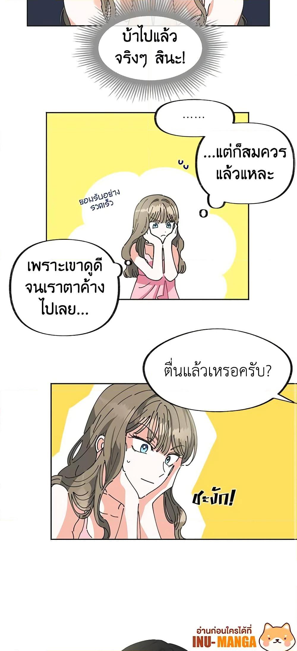Manga-lc-com อ่านมังงะ อ่านการ์ตูน ออนไลน์ ฟรี The Evil Lady’s Hero ตอนที่ 1 2 3 4 5 6 7 8 9 10 11 12 13 14 ฟรี ไม่มีโฆษณา Manga-lc - อ่าน มังงะ อ่าน การ์ตูน ออนไลน์ อ่านมังงะ ฟรี