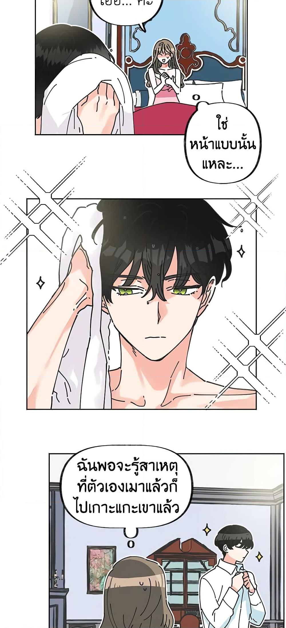 Manga-lc-com อ่านมังงะ อ่านการ์ตูน ออนไลน์ ฟรี The Evil Lady’s Hero ตอนที่ 1 2 3 4 5 6 7 8 9 10 11 12 13 14 ฟรี ไม่มีโฆษณา Manga-lc - อ่าน มังงะ อ่าน การ์ตูน ออนไลน์ อ่านมังงะ ฟรี